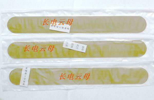 供应水位计云母片